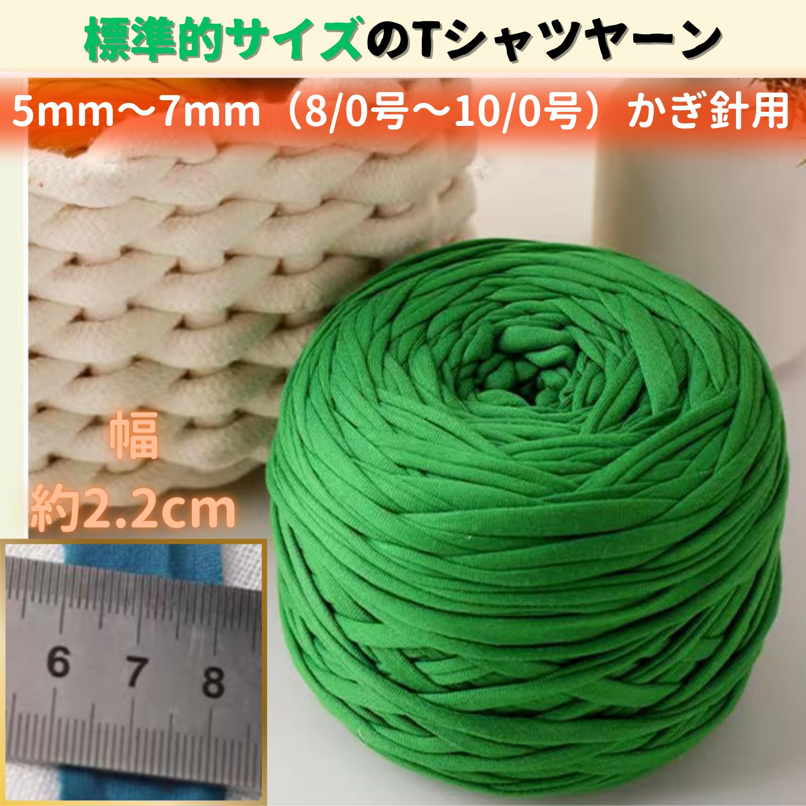 Amazon | ATAK Tシャツヤーン 100m【やみつきになる肌触り】 ティー